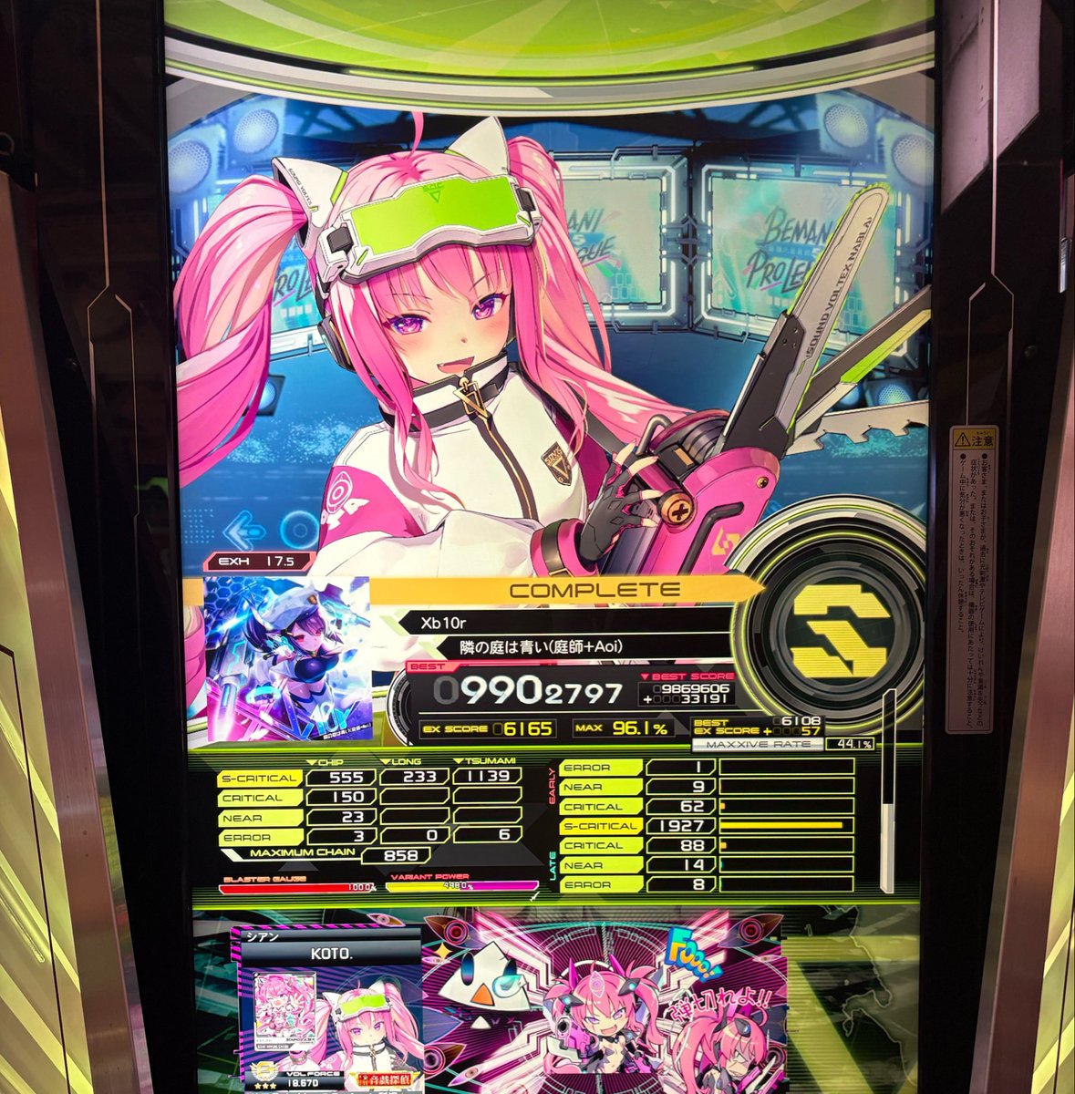 ko_to39's tweet photo. テンブラーS嬉しすぎる！ https://t.co/lYYoEScZC5