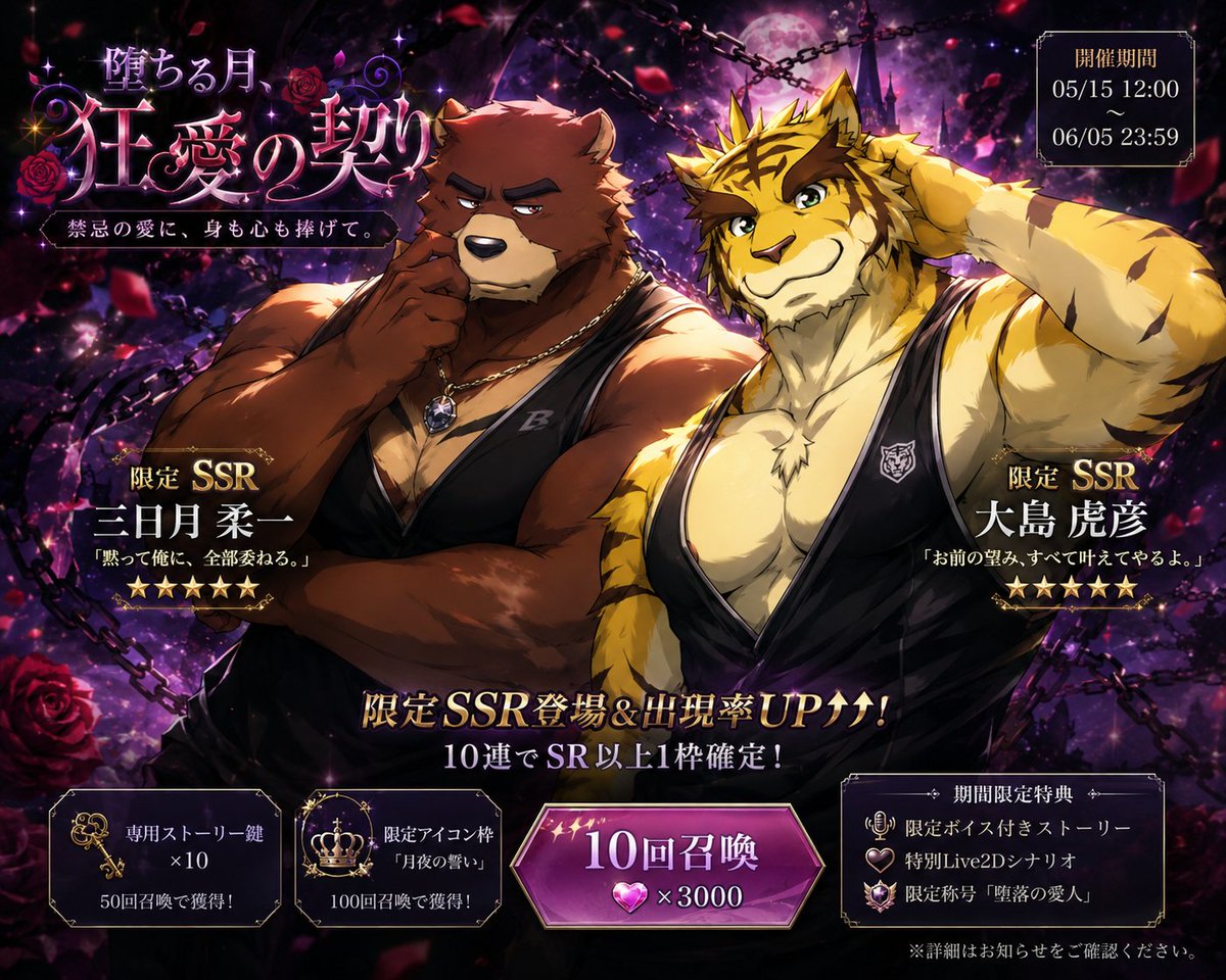 donhuwu32's tweet photo. APP game Gacha. made by AI https://t.co/Wj8iFjvN0N