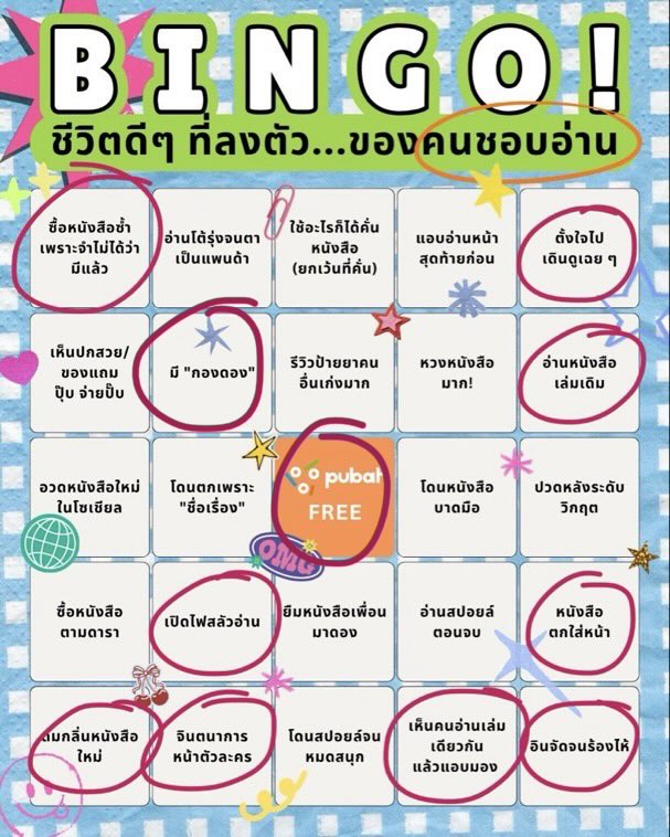 JimnKyo's tweet photo. no bingo for us 😅 https://t.co/3M9OQrrOtt