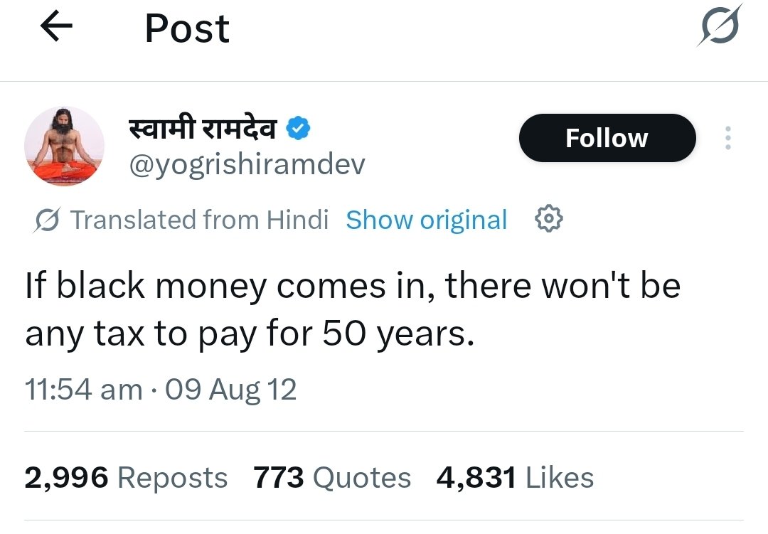 ಅಗ್ನಿ ಐಪಿಎಸ್ (Parody) tweet media