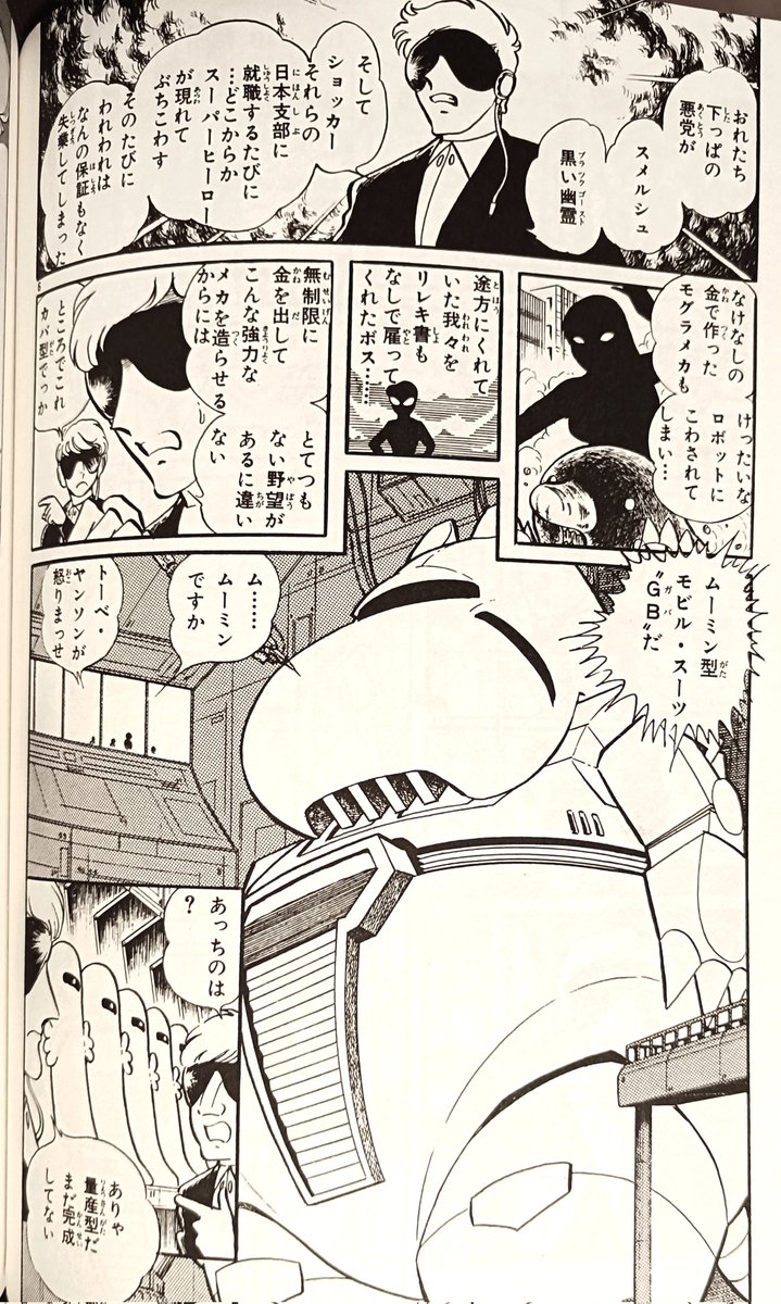 KARZWORKS(マーミット) tweet media