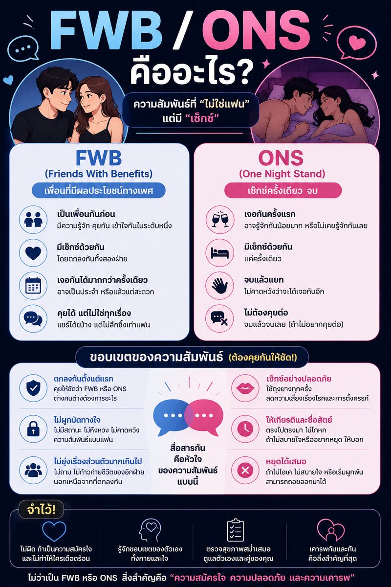 🎓Hotnerd2026 tweet media