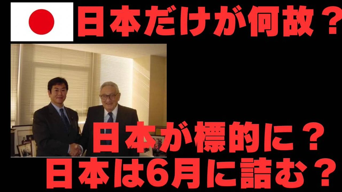 原口　一博 tweet media