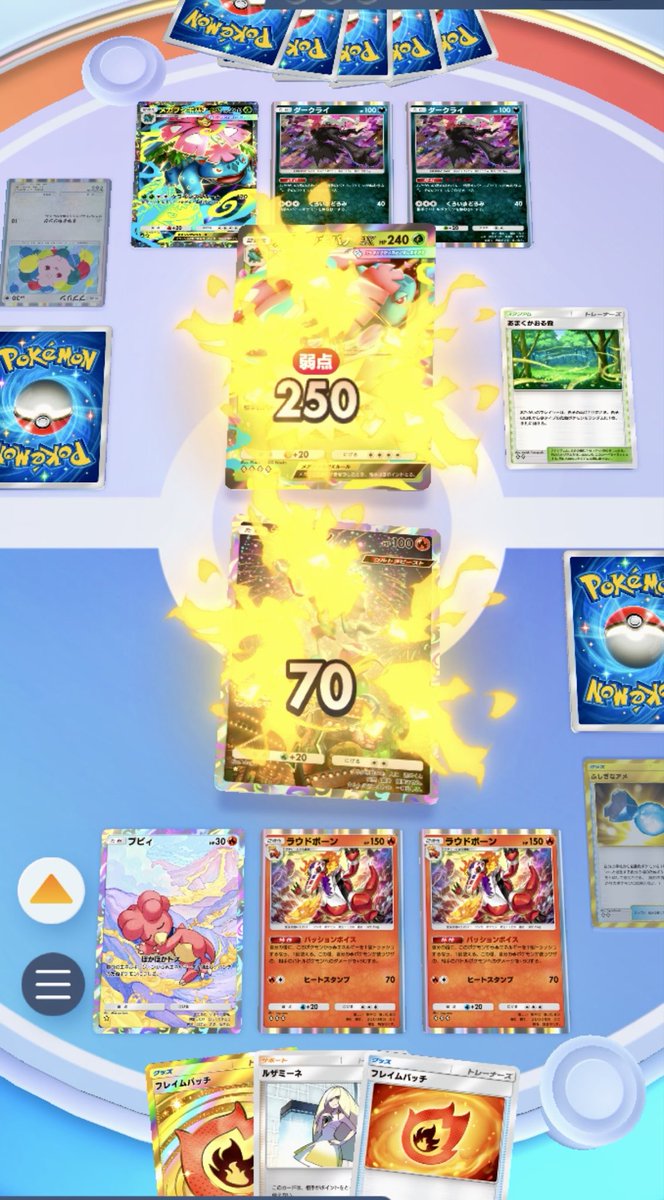 20kuro00's tweet photo. #ポケポケ
このデッキ結構強かった！
弱点じゃなくても最大230出るのが偉すぎる https://t.co/X5kS735KOE