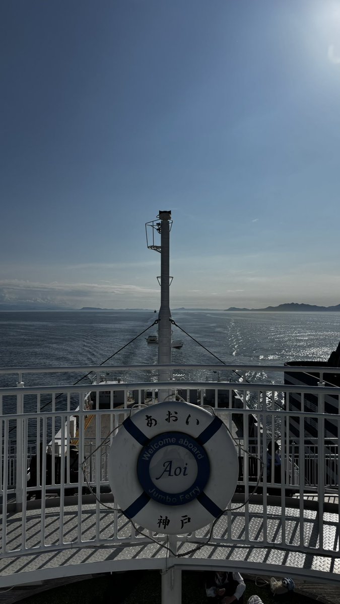 ship_olive's tweet photo. お船乗りました。
第五おりいぶ丸、あおい
やっぱり船旅は良き👍 https://t.co/LijXthqzm3