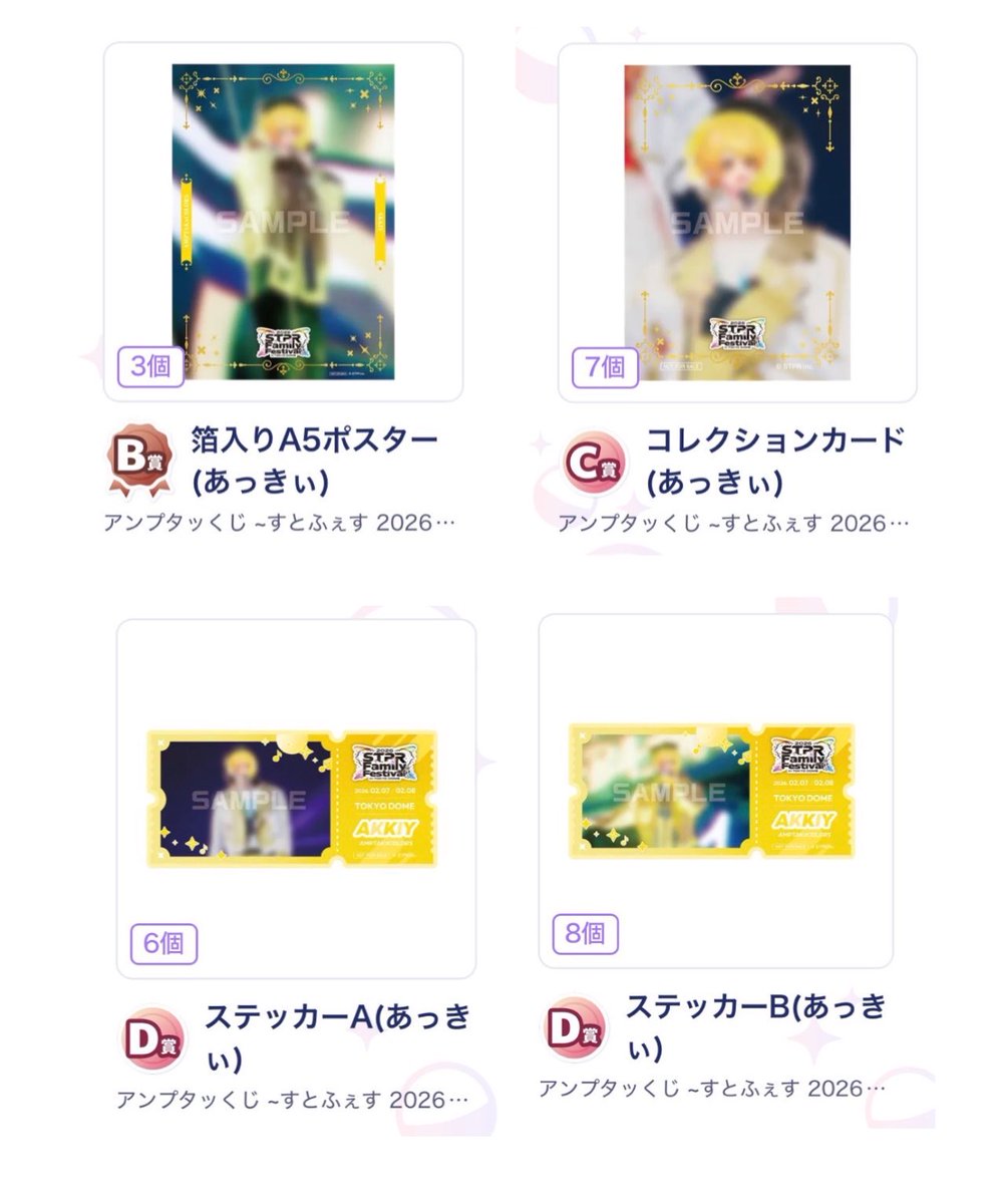 なつき tweet media