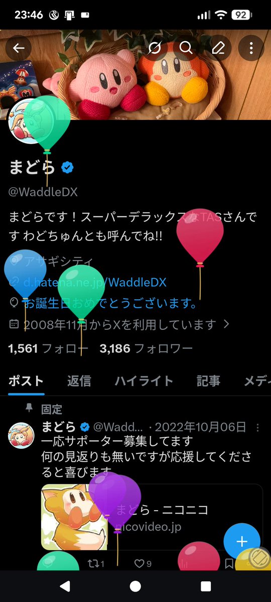 WaddleDX's tweet photo. う https://t.co/nLD5ayLdE9