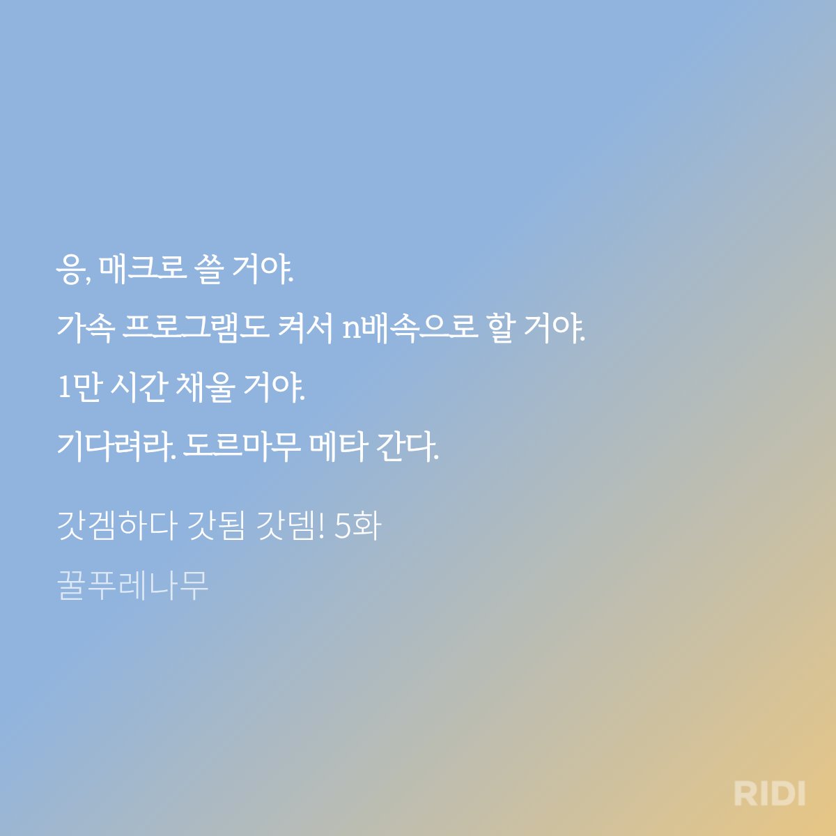 칠칠 tweet media