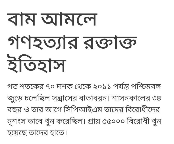 Riya tweet media