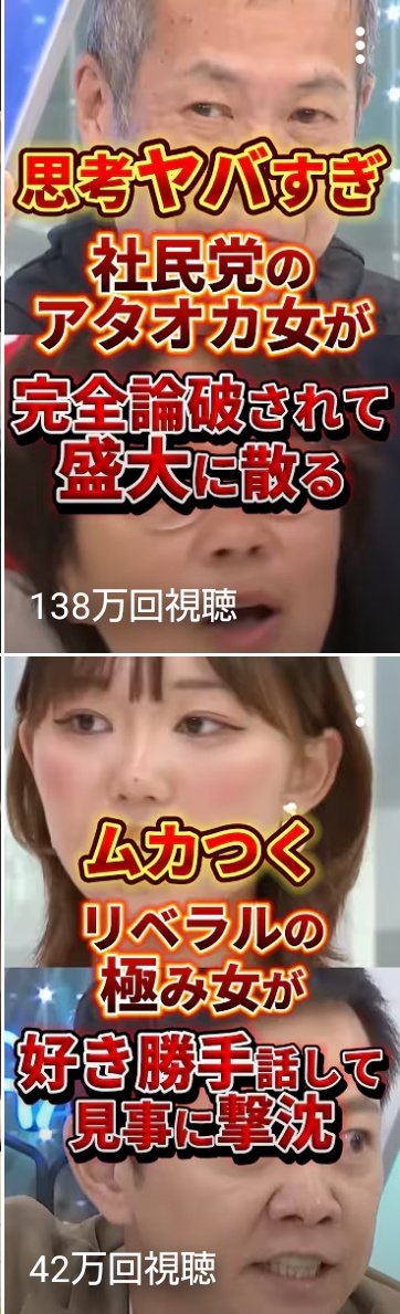 奈良リベ丸 tweet media
