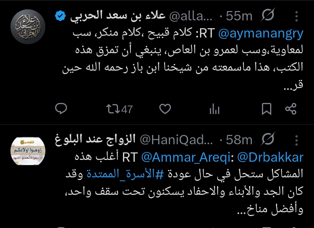 abo_trab_'s tweet photo. ليش الرتاويت تصير كذا؟ https://t.co/8bti6hUlQl