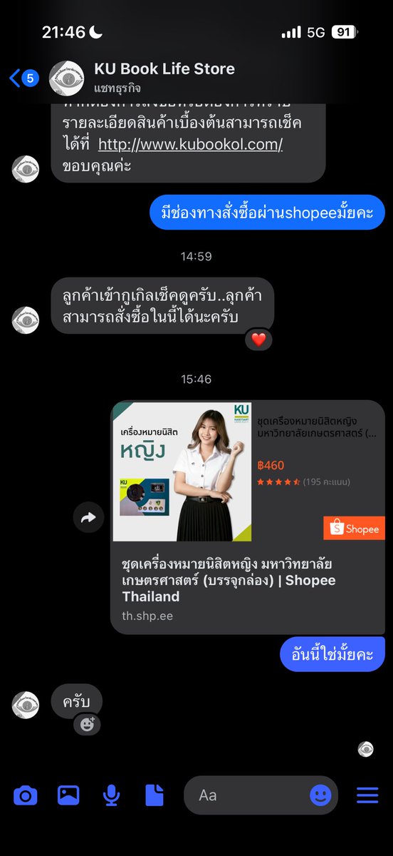 จีจี tweet media