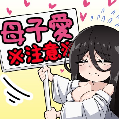 Muru024's tweet photo. ママ増えた…イイ感じ https://t.co/4ltDuXyY6r