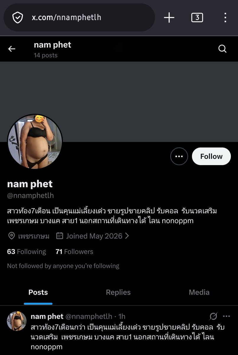 B tweet media