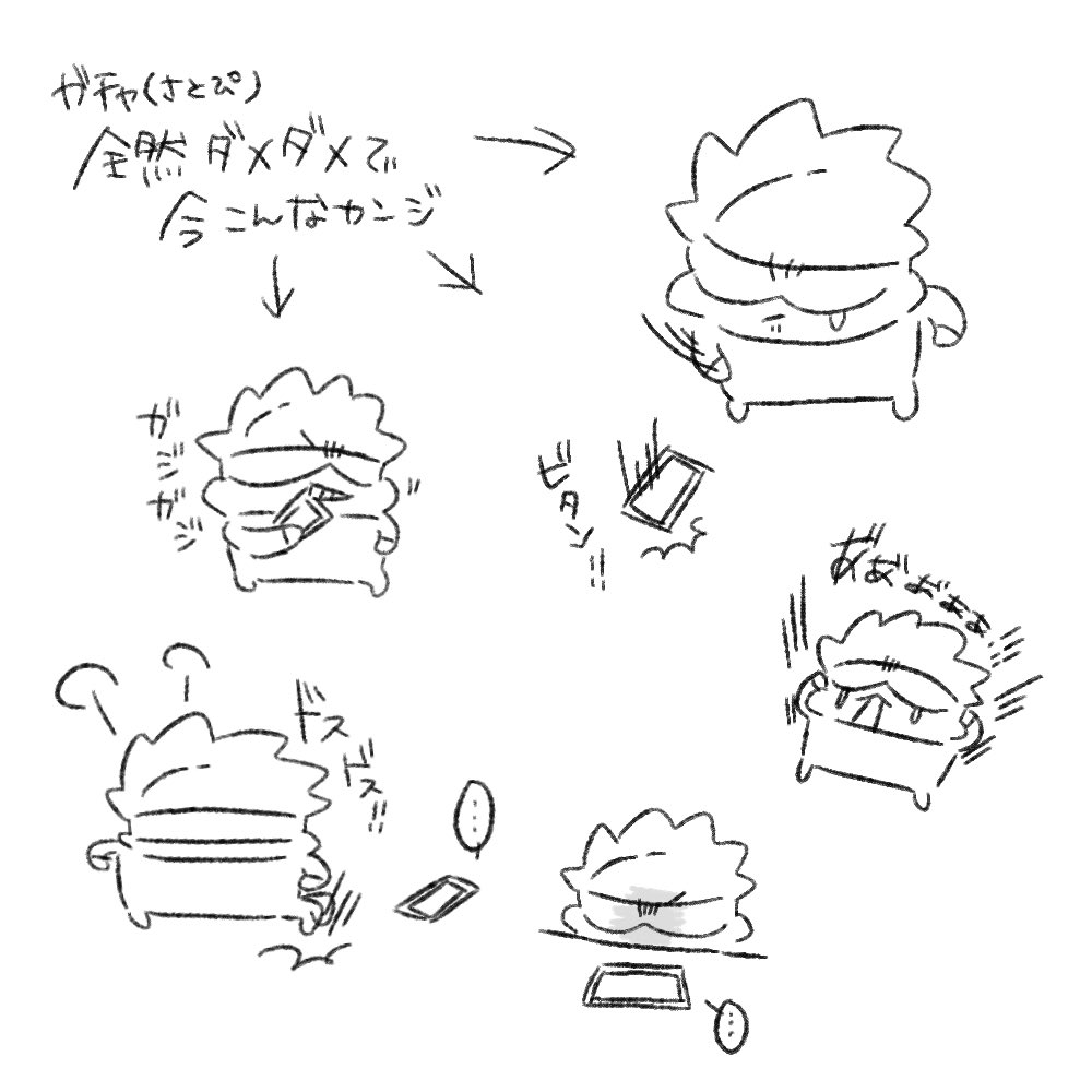 Ro___en's tweet photo. 出ません https://t.co/BCkhtFp9W8