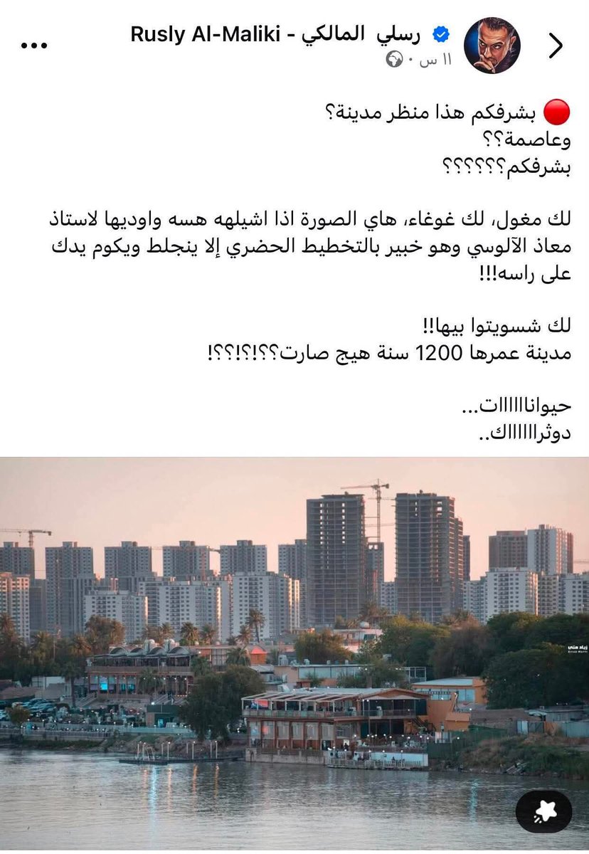 الفيــ 🇮🇶ليـــة tweet media