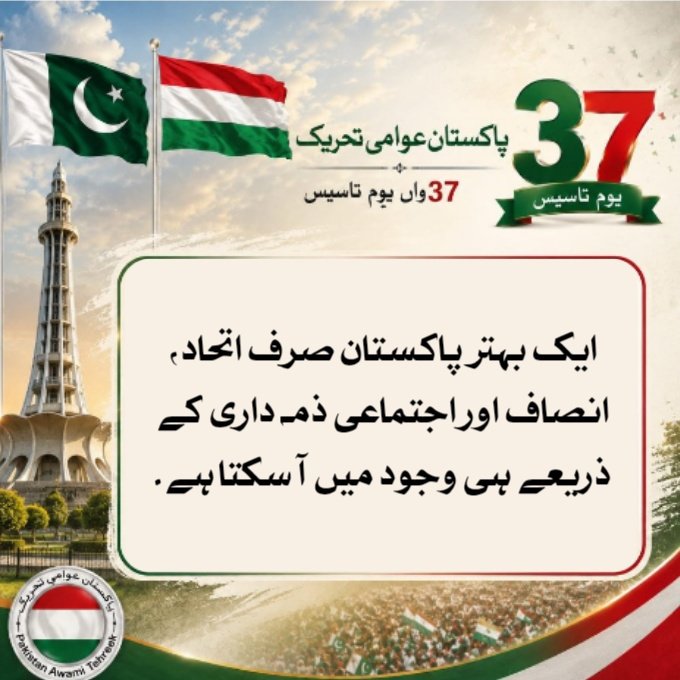 Binte Hawa tweet media