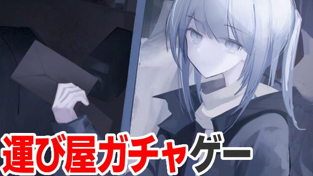🔴お知らせ 火曜21時からホラゲー＆シミュレーションゲームの配信をし