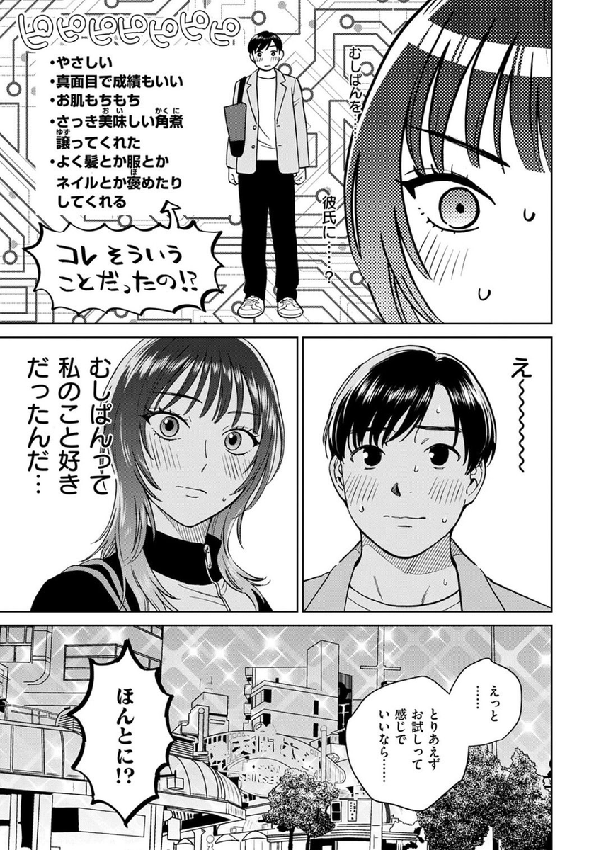 psnej5's tweet photo. 5/24発売の最新作👇
【https://t.co/YwmKknF2d1】
㊙️新規購入で最大90%オフ㊙️ https://t.co/50JXGqolTR