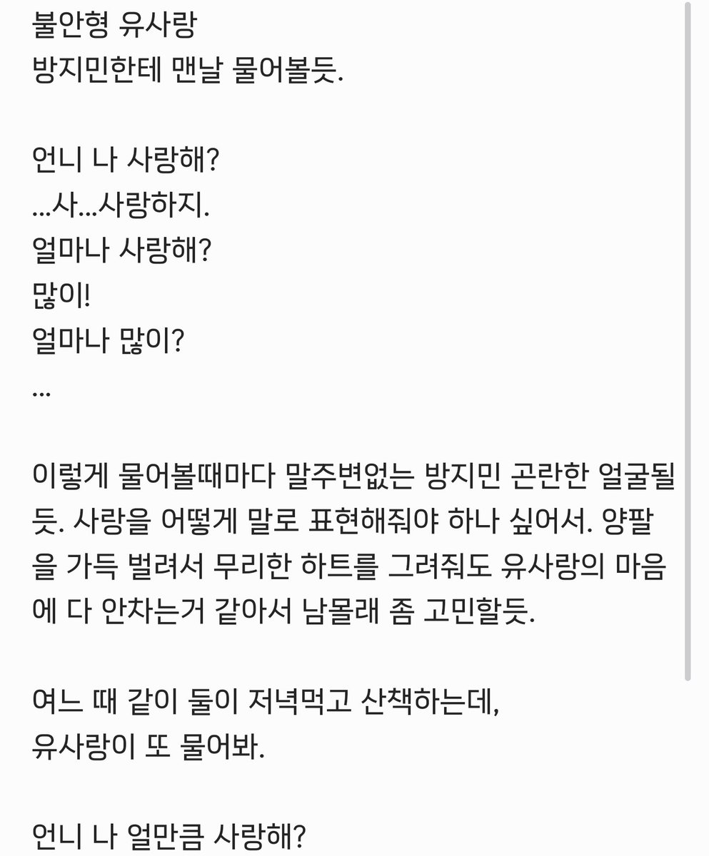 호사 tweet media