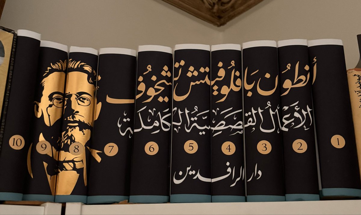Yjt71's tweet photo. للبيع..
مجموعة أعمال تشيخوف الكاملة (جديدة)
(السعر مشجع)
الي مهتم يراسلني خاص https://t.co/UpfRpROz7V