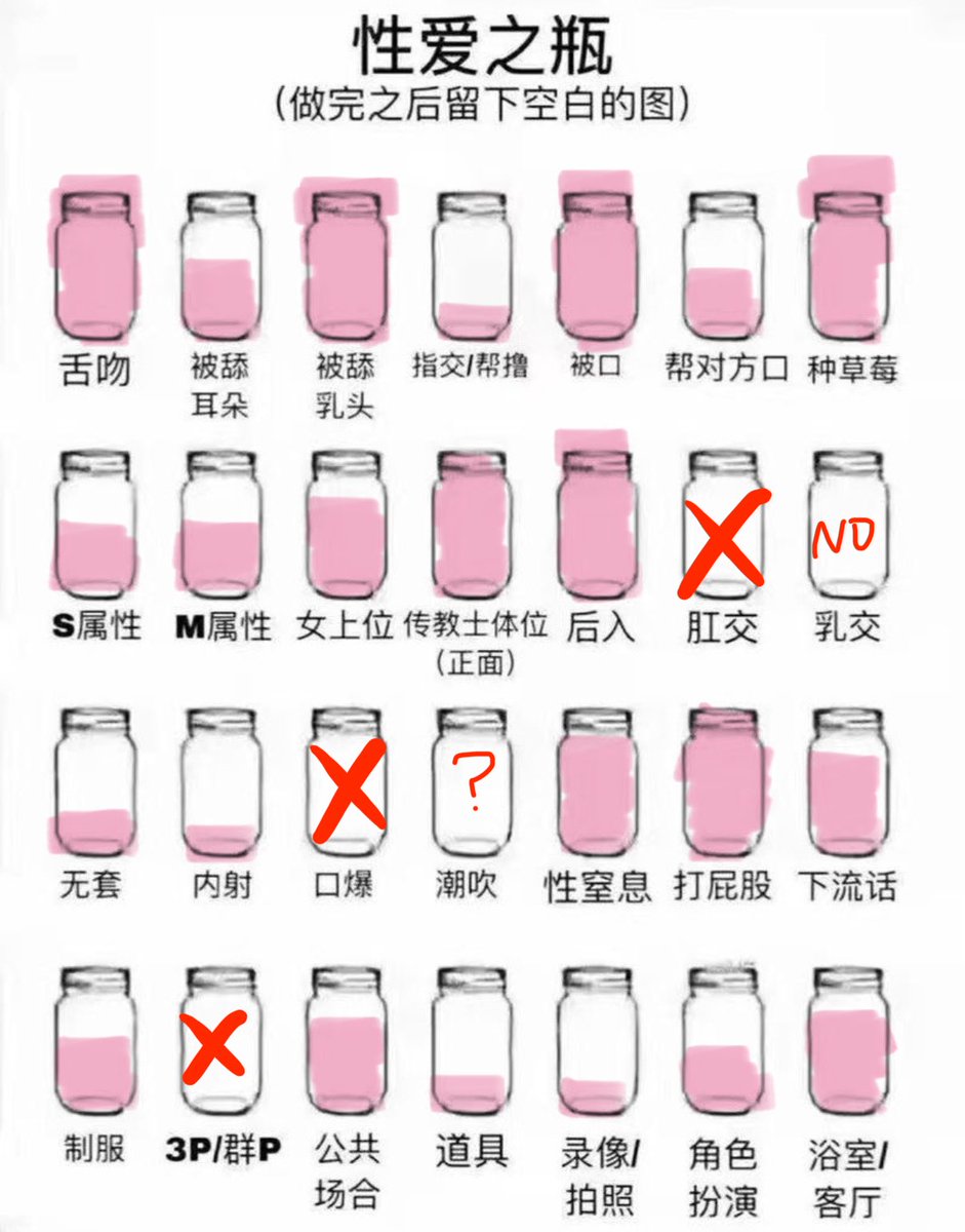 天还萌萌亮✨ tweet media