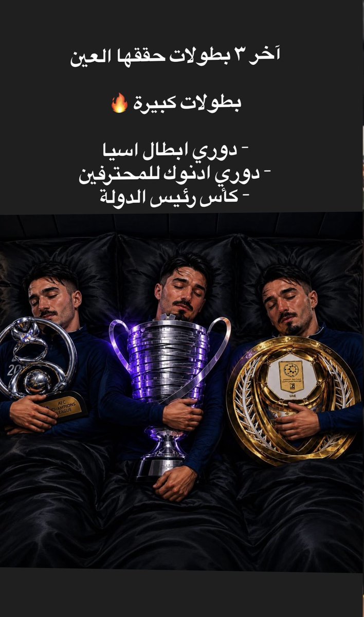 HS3eed2's tweet photo. فخامة كل بطولة تقول الزود عندي من ثقلهن هن فقط لا غير طموح كل مشجع لهذا الكيان العظم 
والله ثقال شوووووف محلاهن 💜😎✌️ https://t.co/ianTI8dNGF
