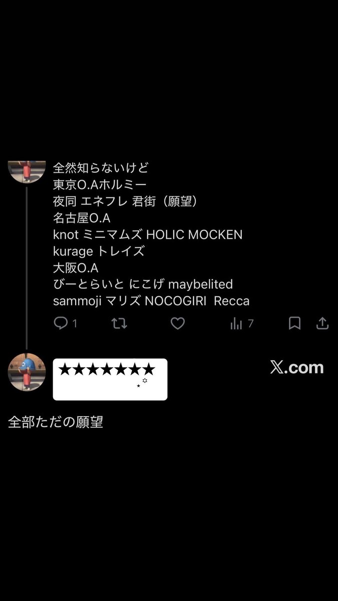 おちゃわん tweet media
