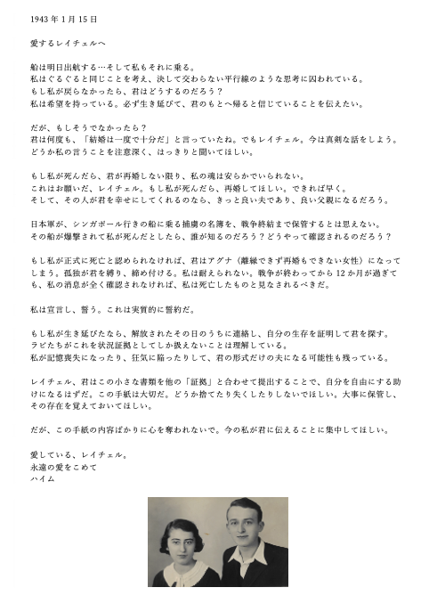 ユダヤ人と日本 / Jews and Japan (@JewsandJapan) / Posts / X