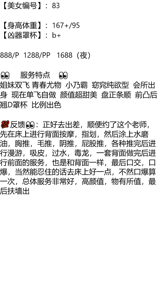 你的益达 tweet media