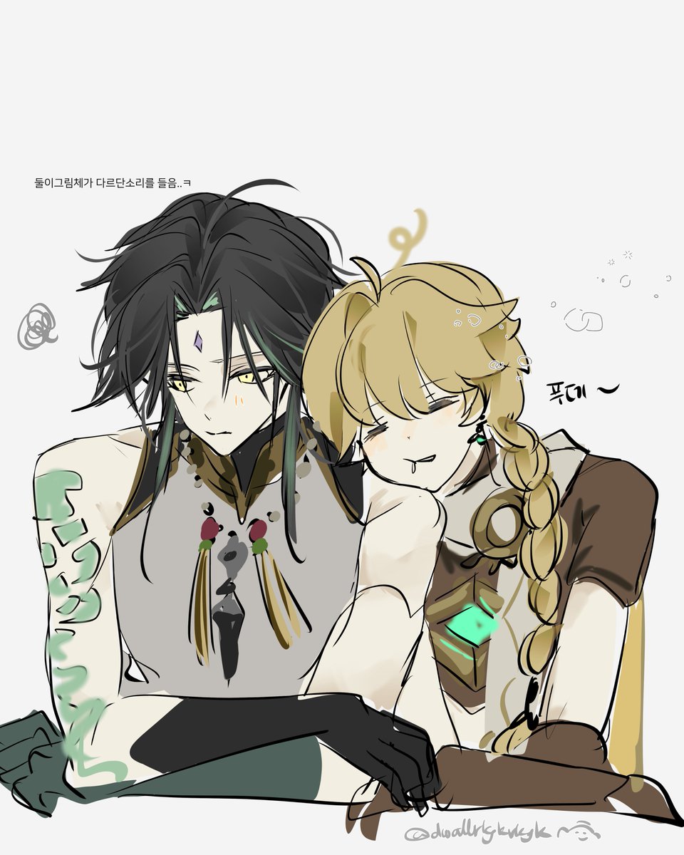 ㌦ tweet media