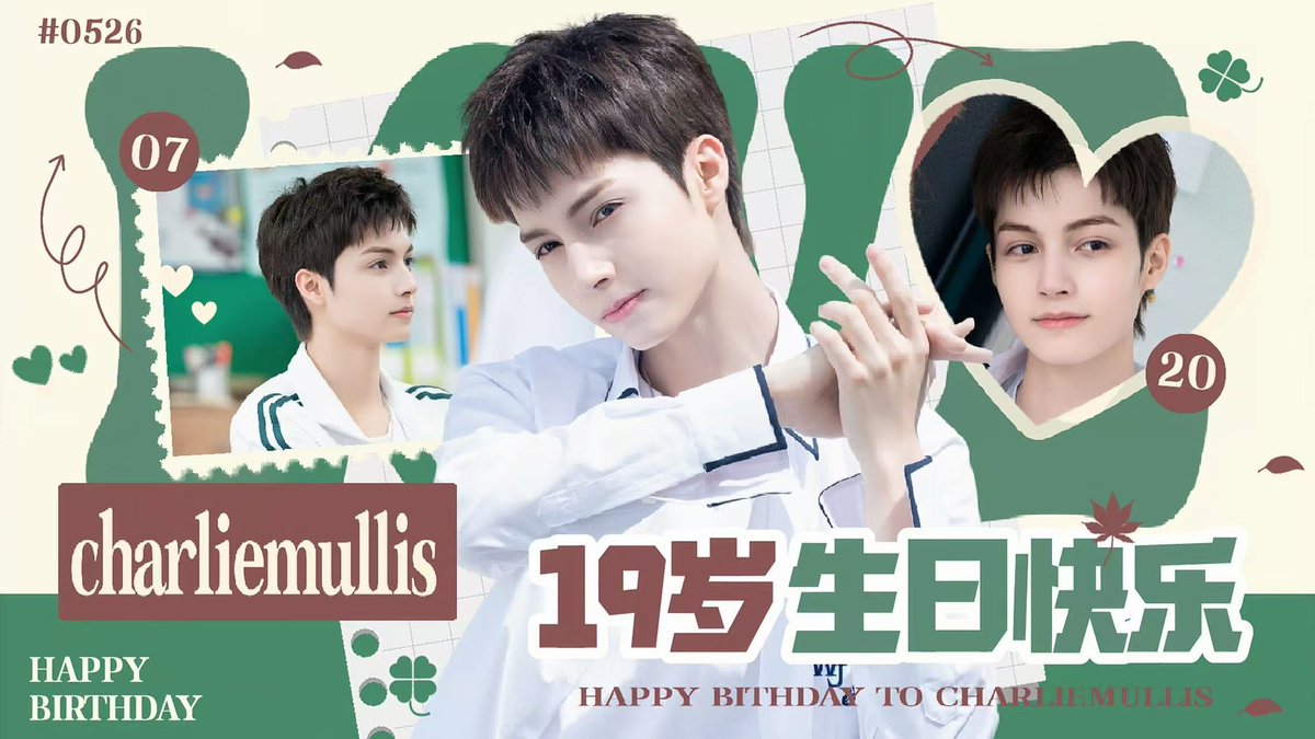 i7_Charlie's tweet photo. Happy birthday, Charlie! We are always behind you. Make your debut!

#OurlittleDeerCharlie19
#19살_작은사슴_찰리
#19ปีของกวางน้อยชาร์ลี https://t.co/4uJxA4GYY1