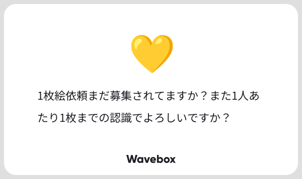 lysyu_'s tweet photo. まだ募集しております！
そちらの認識で間違いないです◎ https://t.co/YiJMbwCvaC