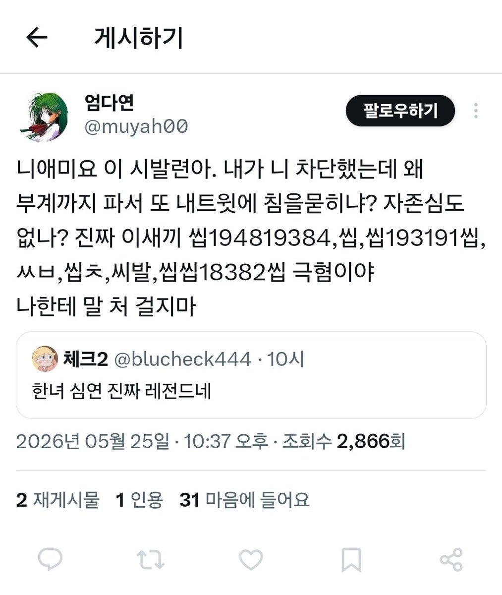 체크2 tweet media