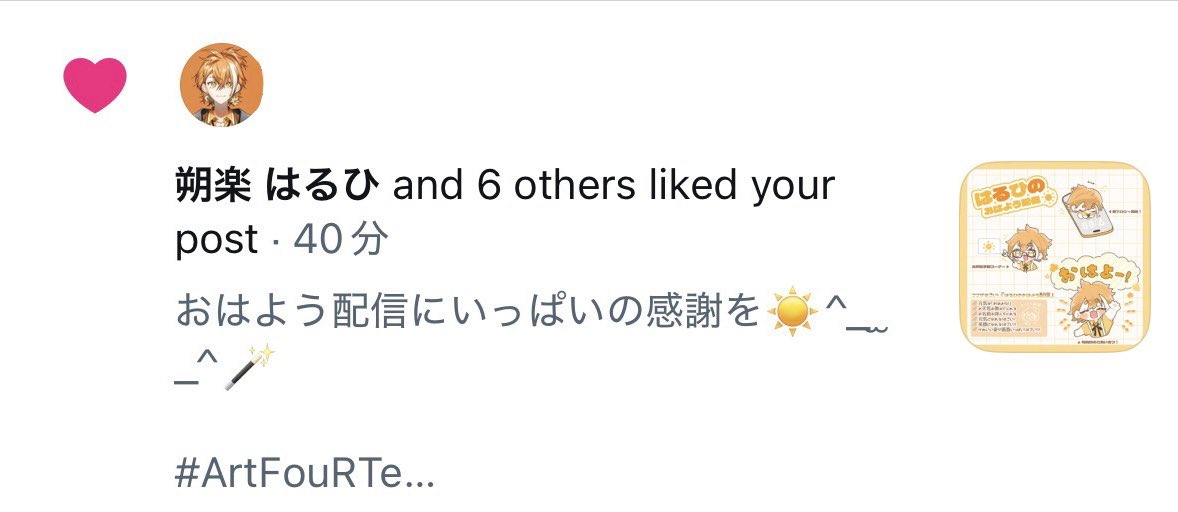 ニャト𑁊^. .^𑁊 tweet media