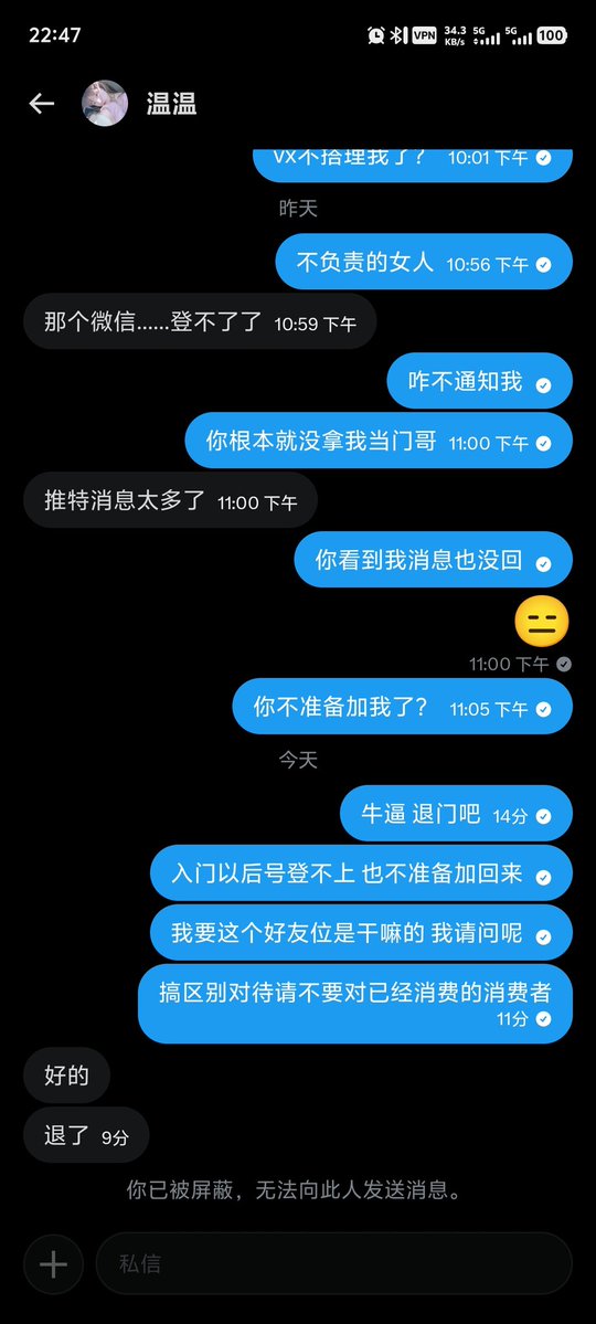 王雷雷 tweet media