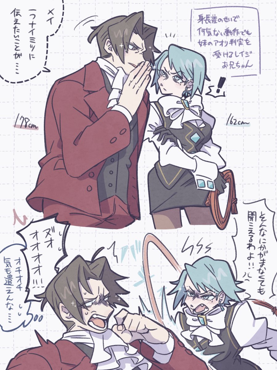とら時雨 tweet media