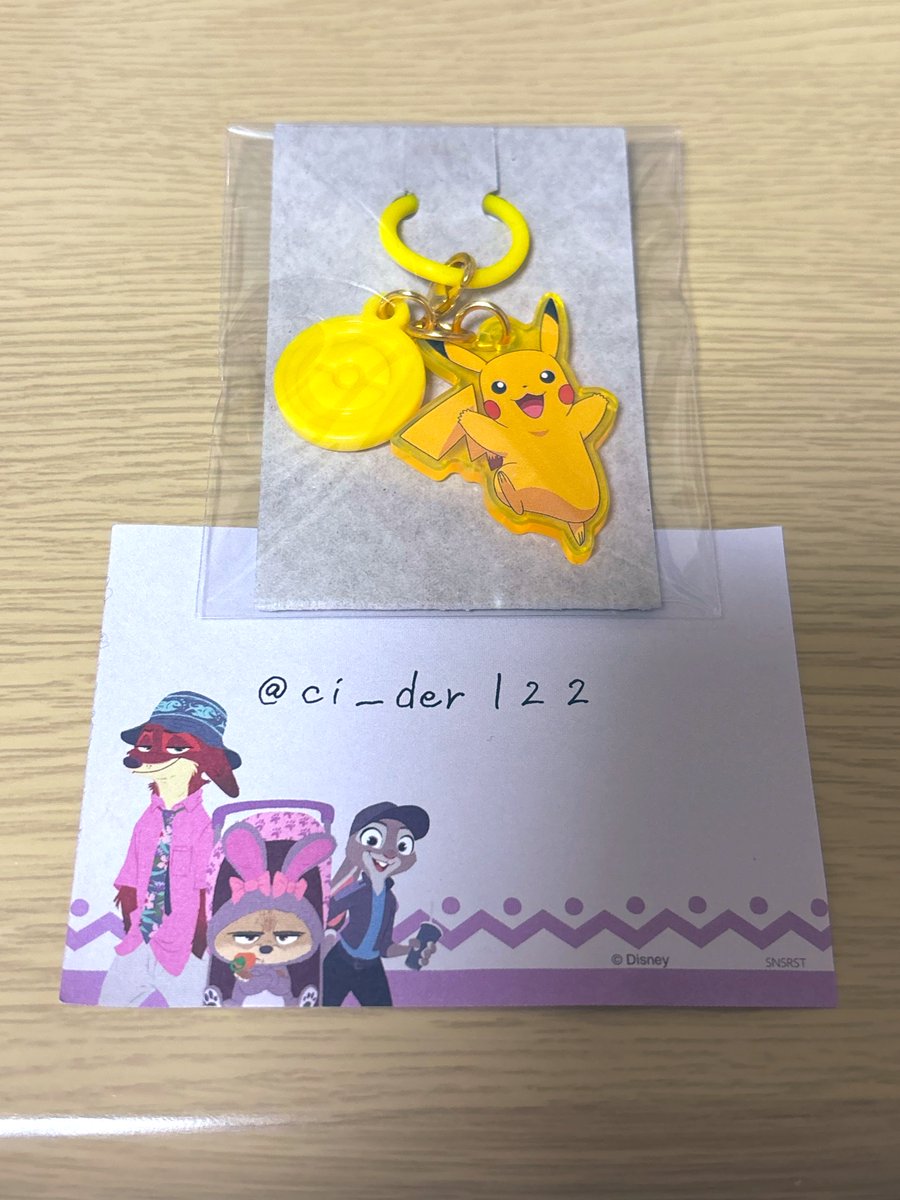 ci_der122's tweet photo. @egao_runrun2 お品物の画像失礼します。 https://t.co/7lYfoyPvTL