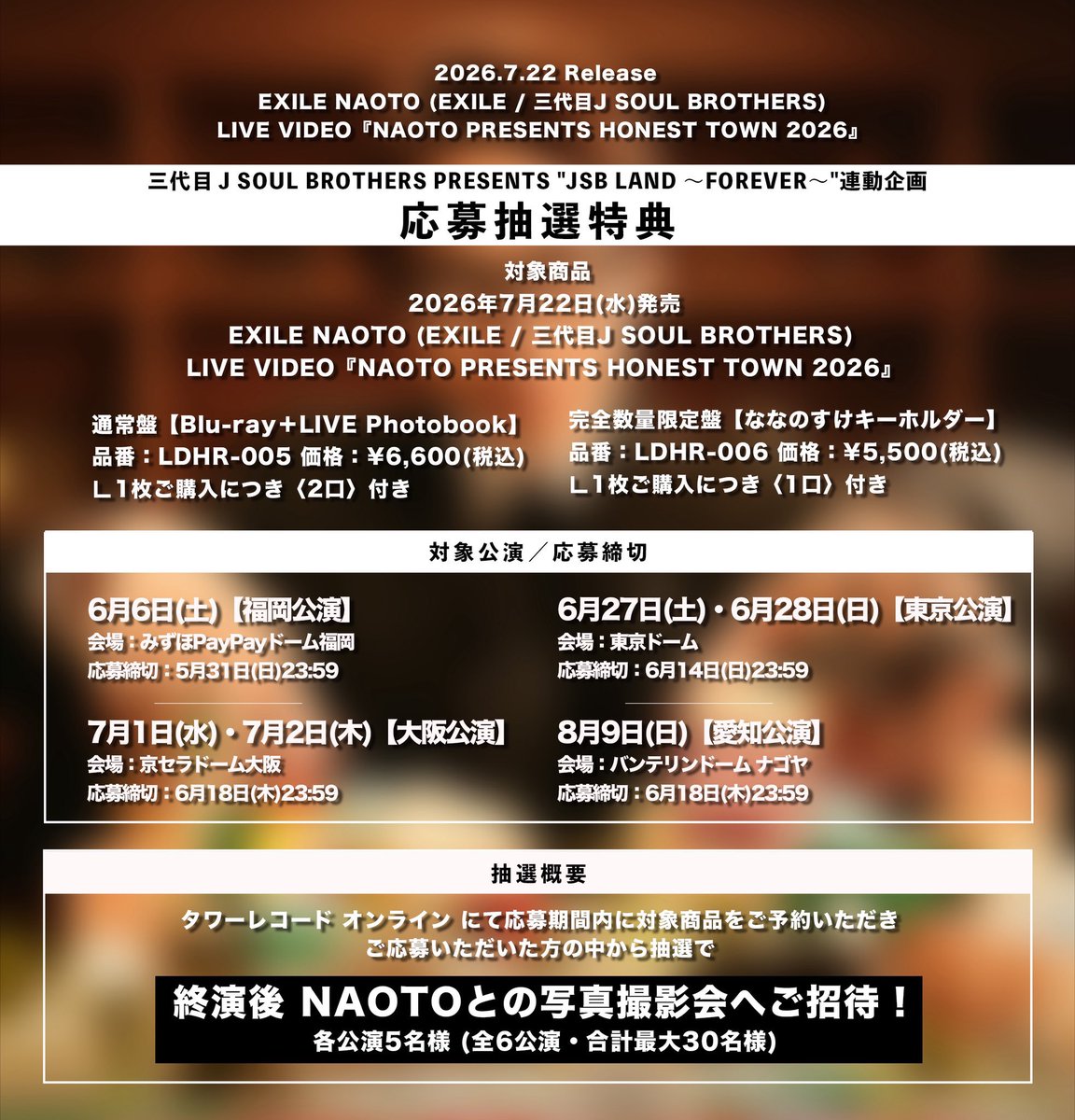 LDH Records Official tweet media