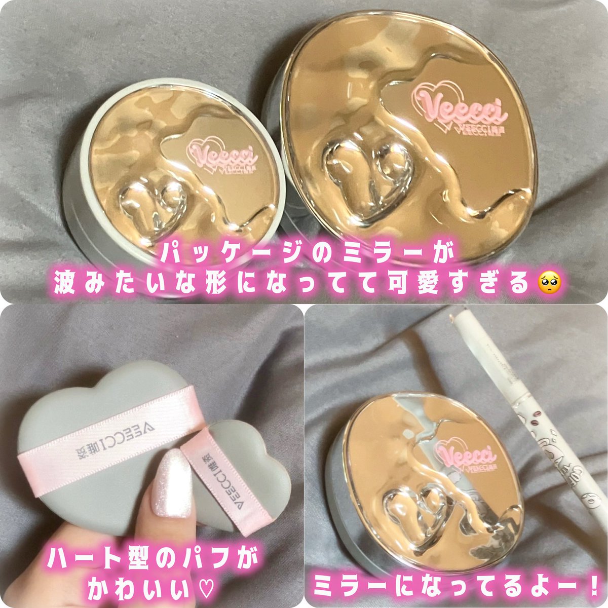 emma_cosme0's tweet photo. veecci様 × bliliantplus様のプレキャンで「VEECCI フレッシュロッククッションファンデ」をいただきました♡ 

軽いつけ心地で使いやすい！
K01は少し明るめに感じた🪞
波型ミラー×ハートパフも可愛すぎ🥹💗 

#gifted #ヴィーチ #ブリリアントプラス https://t.co/db8ZLLaO7v