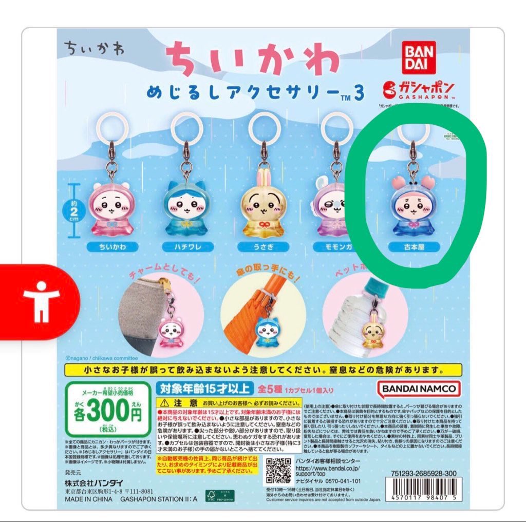 ❤︎유 tweet media
