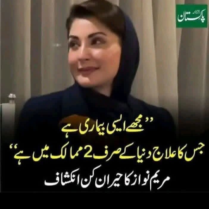 paglii_dewanii's tweet photo. تٰکے لگائیں کونسی بیماری ہوسکتی ہے اس لڑکی کو۔😎 https://t.co/48dAI8G8s4