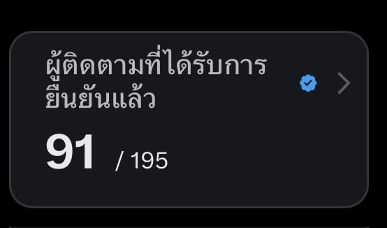 หมูส้ม ลาลัลลา tweet media