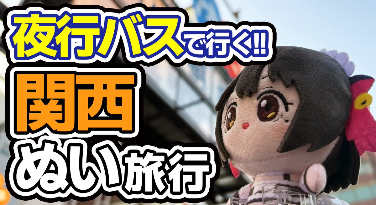 福田ナオ絵🌟グッズ25日まで販売中 tweet media