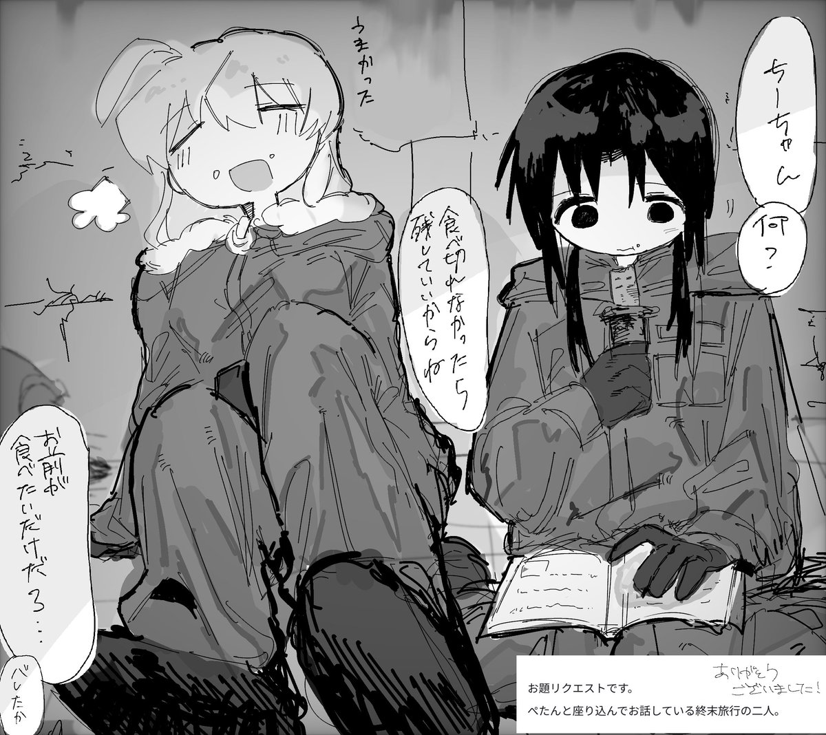 徒立る tweet media