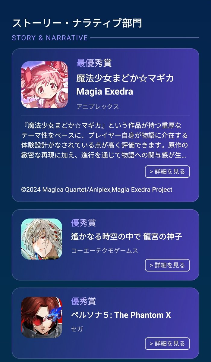 P5X News and Info tweet media