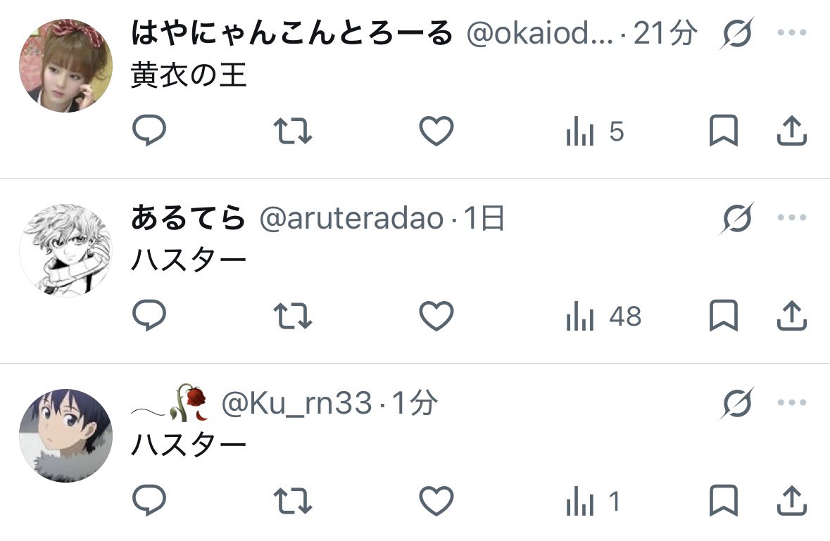AroeIdv's tweet photo. ええて https://t.co/gHy3plpPo9