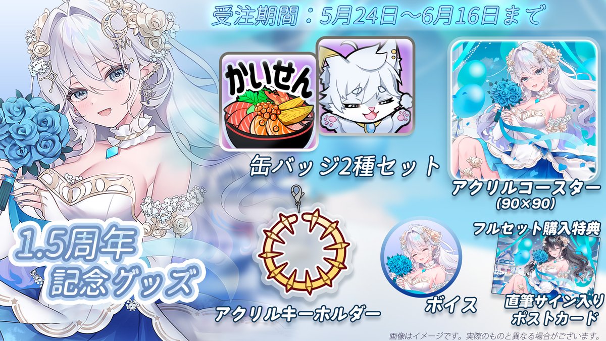 めせもあ まとめ売りバラ売り 缶バッジ2種セット ・アクリルキーホルダー イラスト担当させて