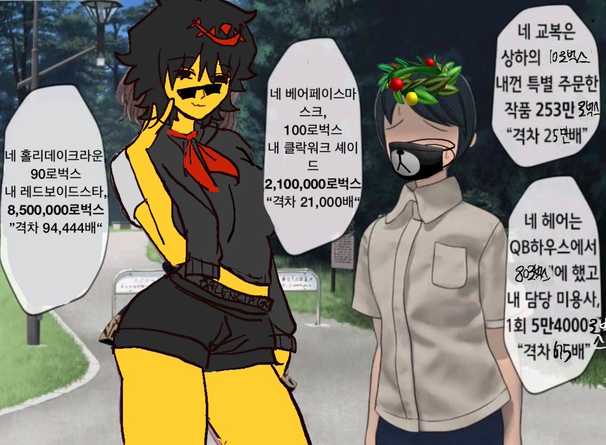 미쯔 tweet media