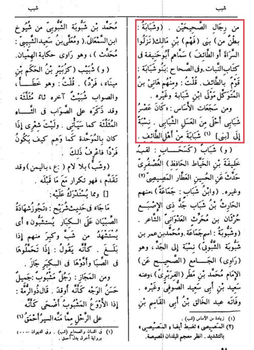 Reyad tweet media